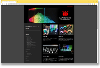 ラパンクリエイトのウェブサイト